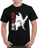 Camiseta Arte Marcial Jiu Jitsu 2ESP01